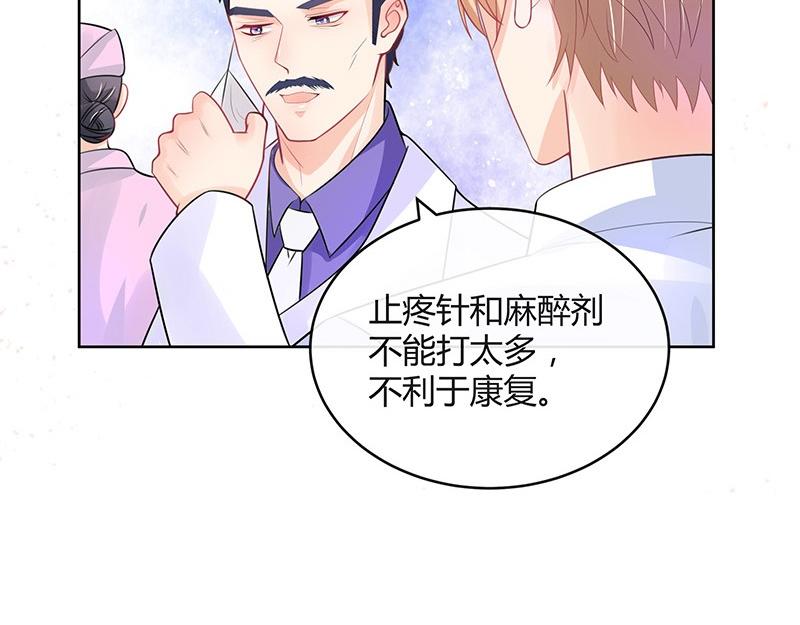 第69话 是梦境还是现实27