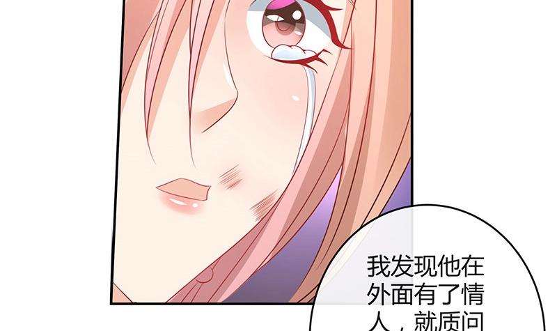 第89话 零次以及无数次41
