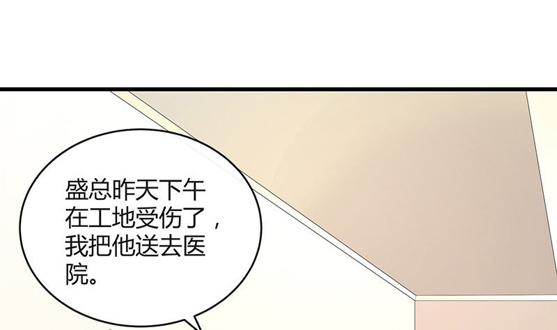 第155话 完全没有看到他 210