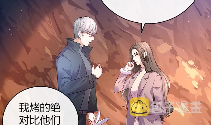 第181话 别怕哥哥回来了47