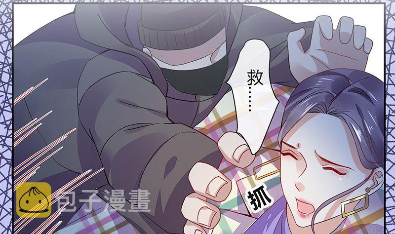第175话 不出三天会现身 130