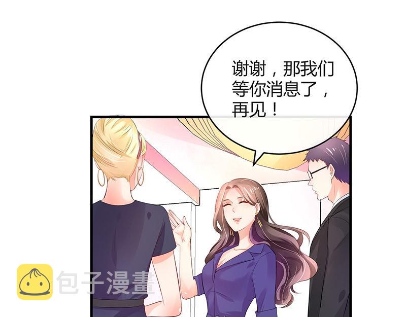 第73话 王应该有的姿态 212