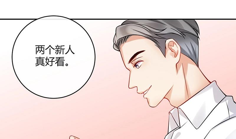 第122话 迫不及待想娶你28