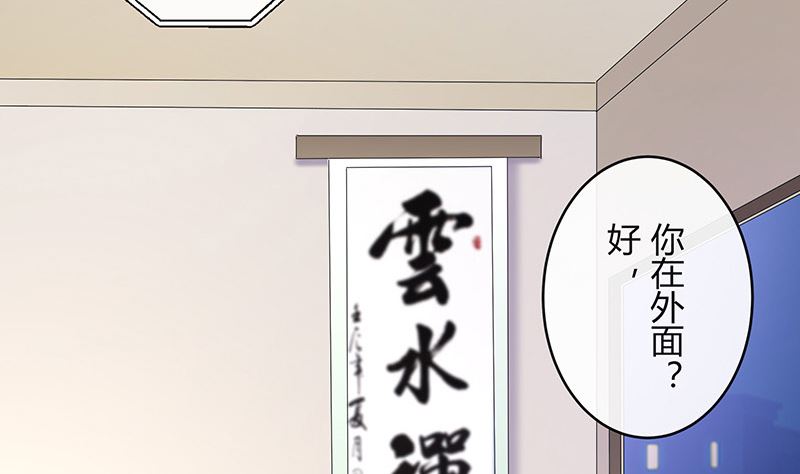 第146话 那就一夜情人吧 128