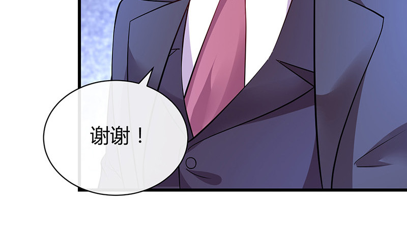 第188话 夫人似乎怀孕了 211