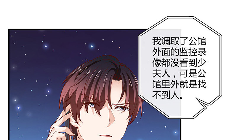 第204话 漫漫长夜他在的 266