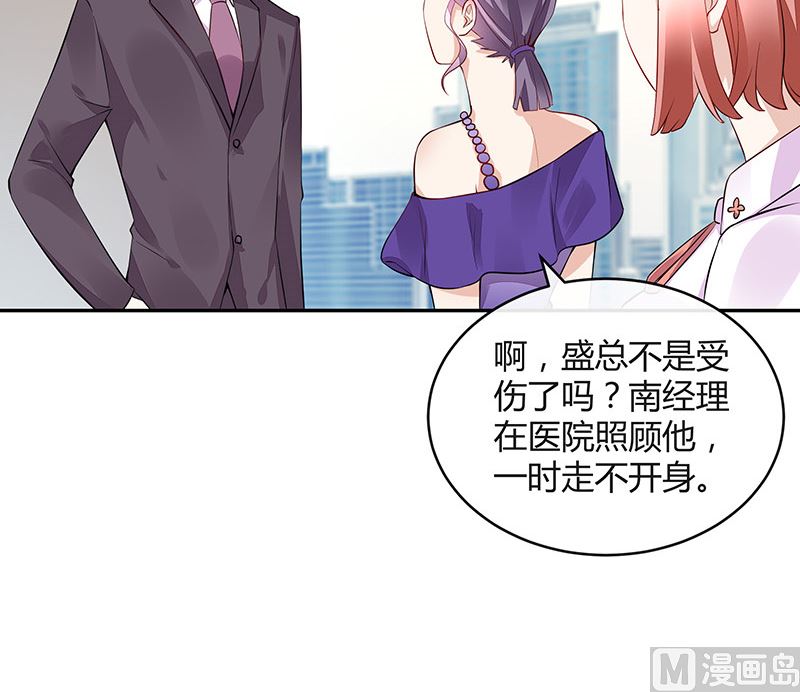 第155话 完全没有看到他 269