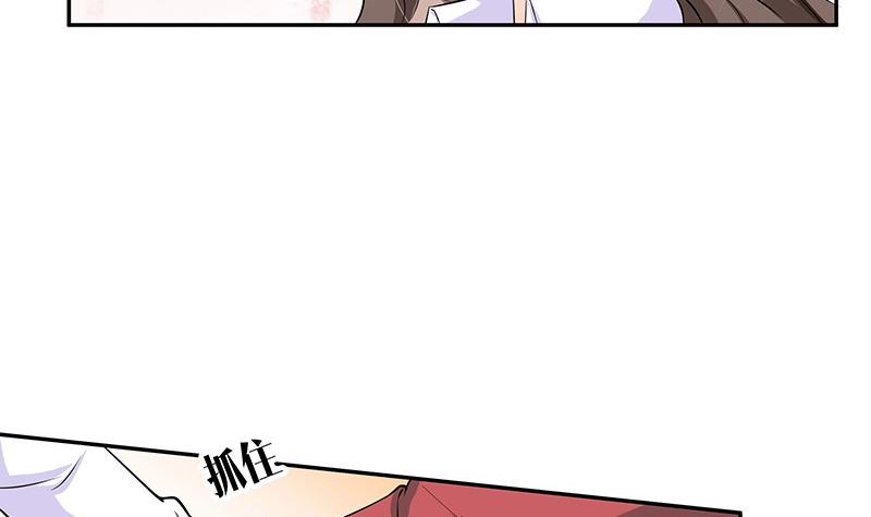 第116话 谁出钱就嫁给谁8