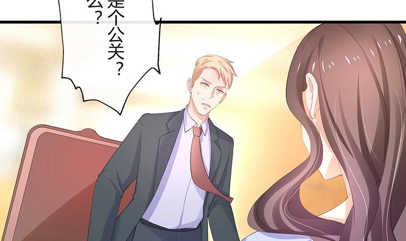 第101话 姐夫小姨的戏码 235