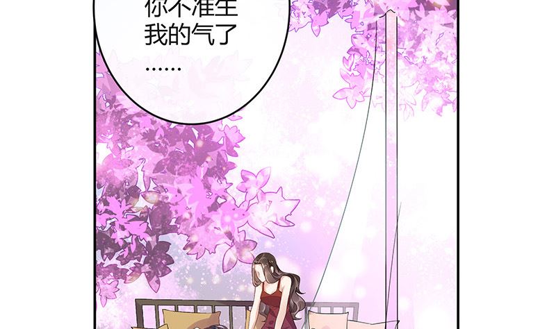 第169话 就跟你一拍两散 131