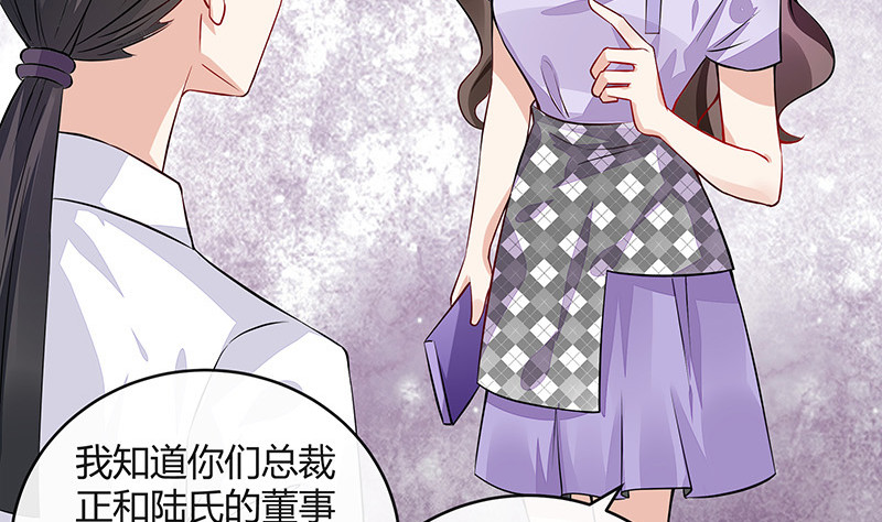 第166话 软硬不吃的男人28