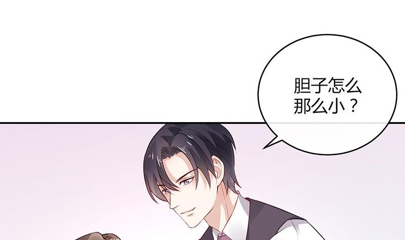 第140话 我们身边不乾净58