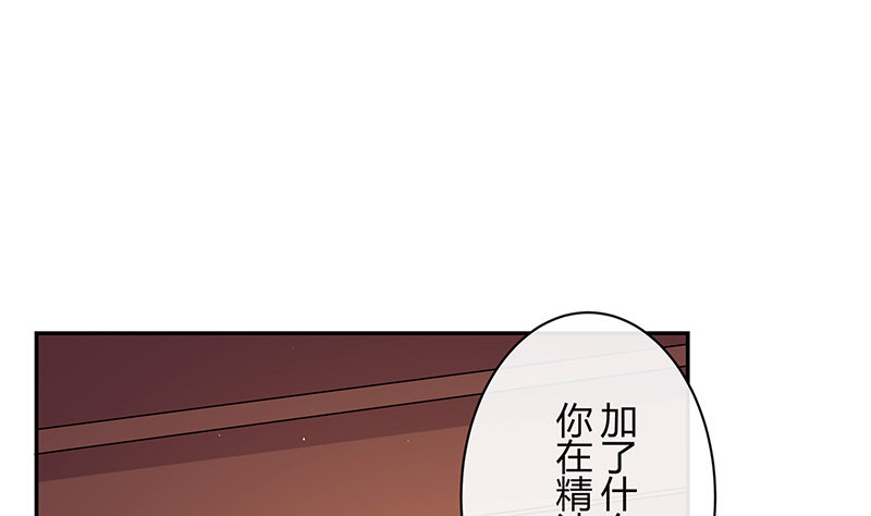第218话 占有慾和破坏慾 273