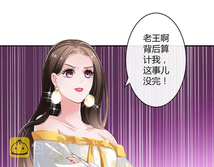 第11话 不该看见的东西13