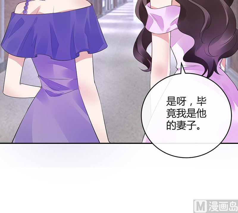 第157话 不是你的丈夫吗 272