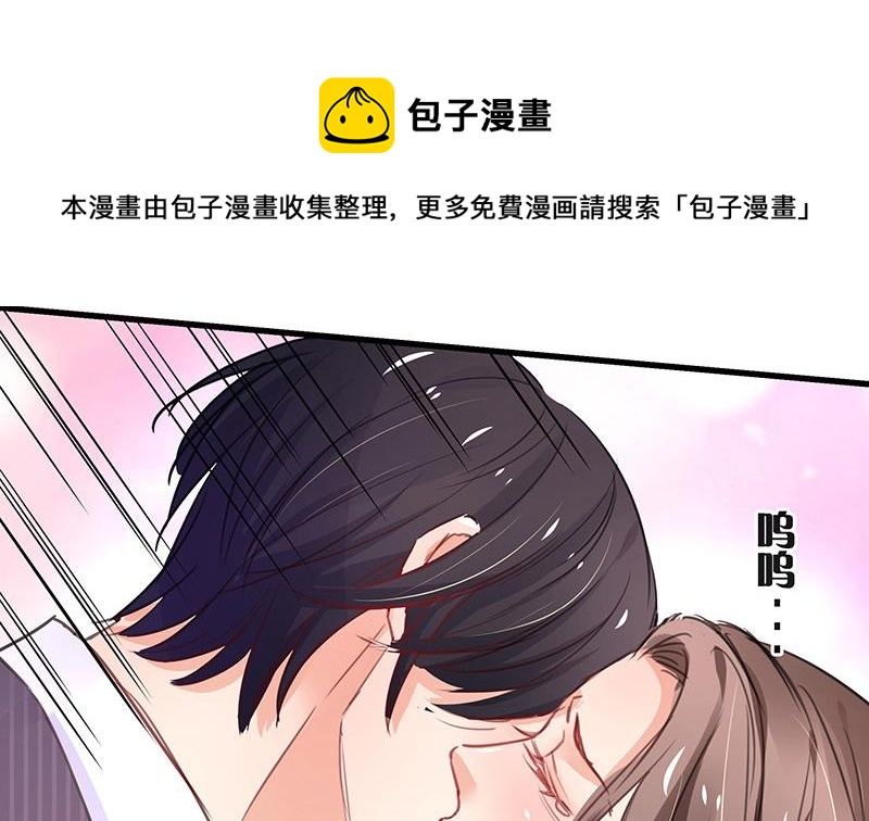 第94话 你会心甘情愿的28