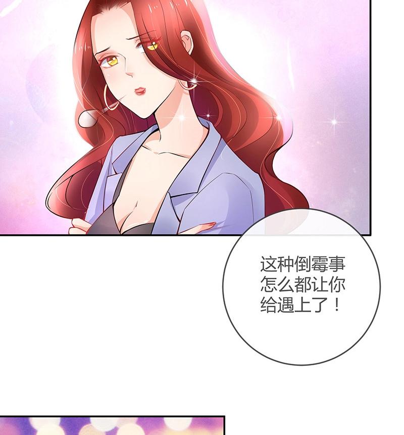 第111话 什麽关系都没有41