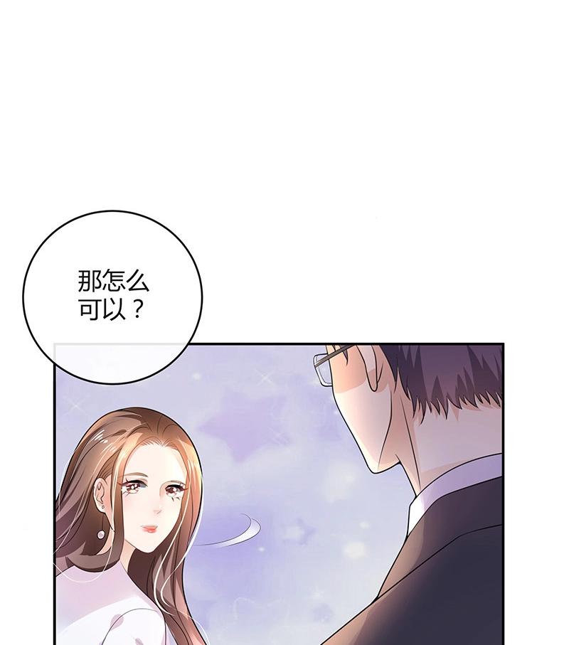第88话 她的本名叫俞笙 267