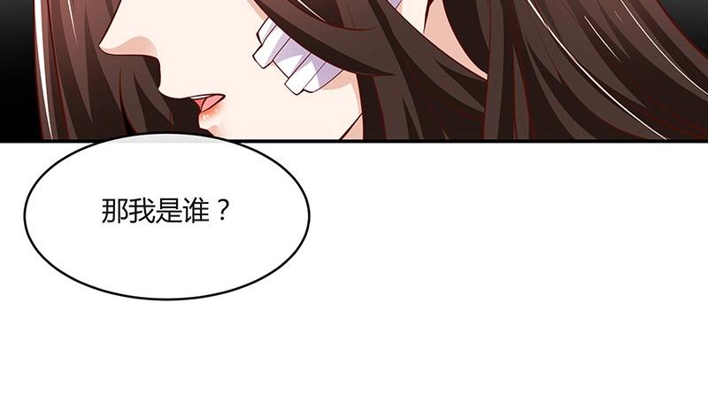 第212话 南风也曾入我怀 264