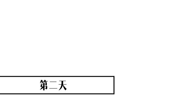 第212话 南风也曾入我怀 222