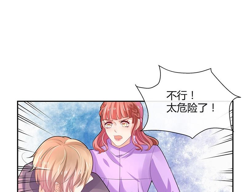 第68话 已经有人下去了 216