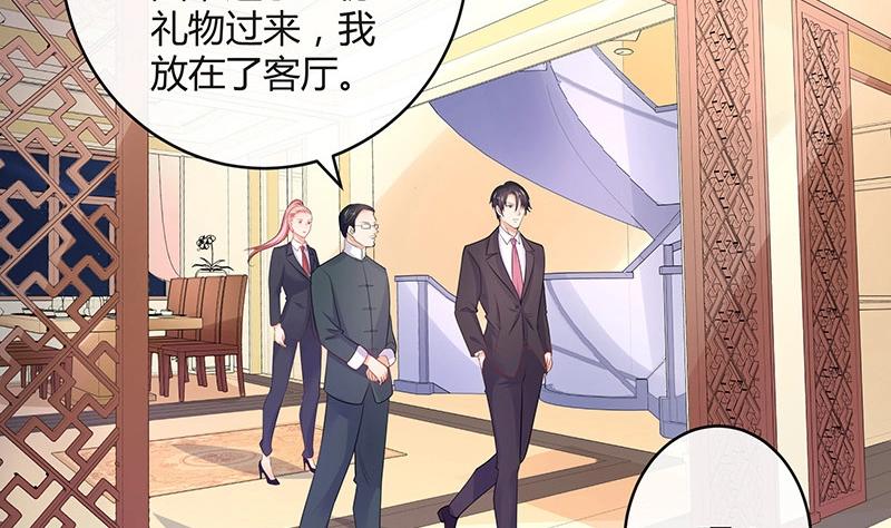 第88话 她的本名叫俞笙 230