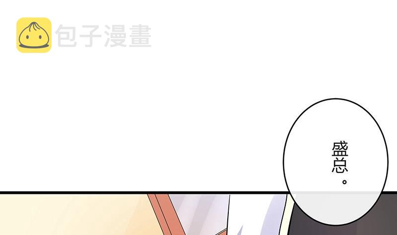 第105话 他羽翼下的雏鸟30