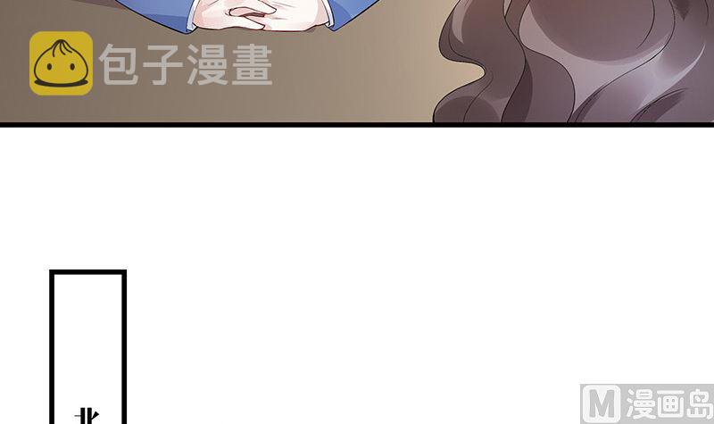 第141话 陆先生很没面子35