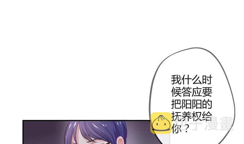 第93话 只等她一个答案11