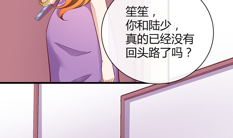 第194话 榕城到底谁做主8