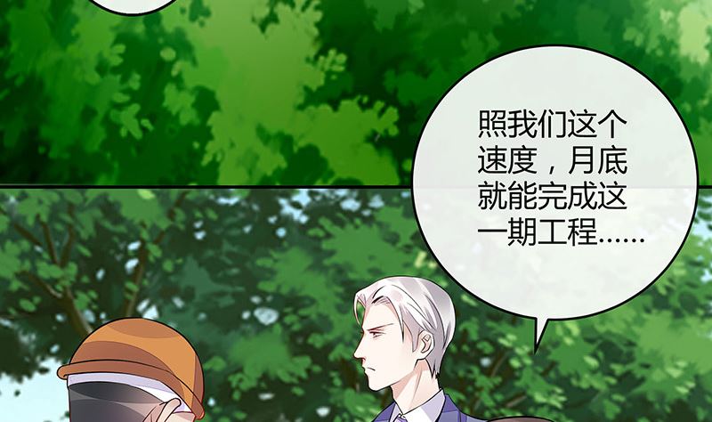 第158话 和平时一样笑着58