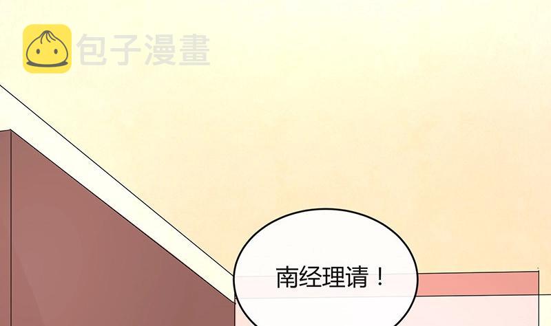 第105话 他羽翼下的雏鸟27