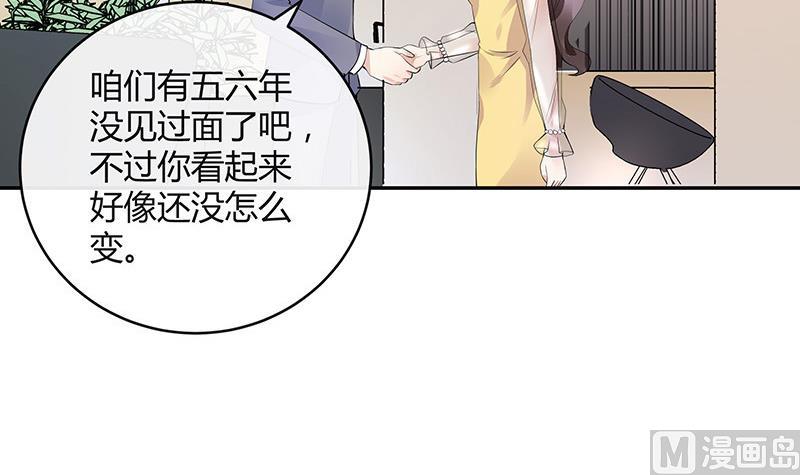 第142话 长得好看说啥都对57