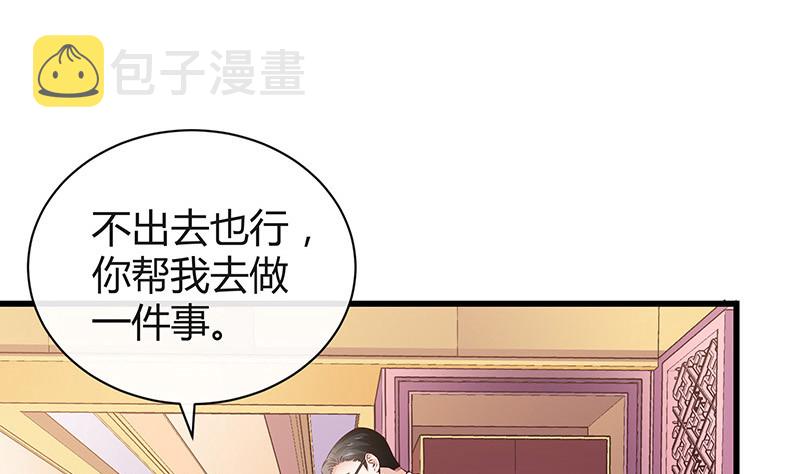 第190话 你明明还爱着我24