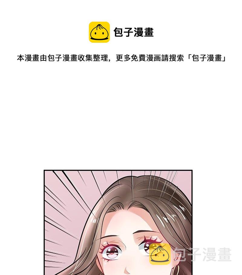第59话 被包围的诡异感 229