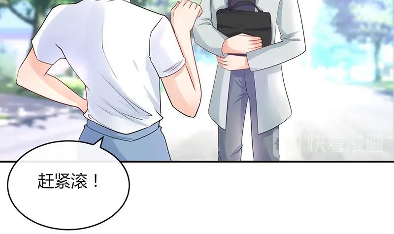 第95话 她终究是欠他了 120