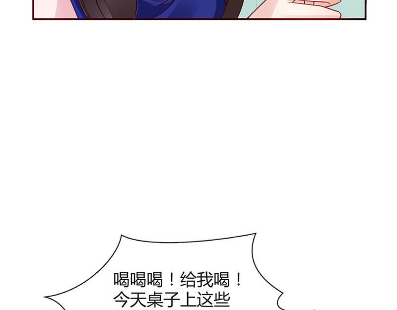 第38话 她才是个闯入者 152