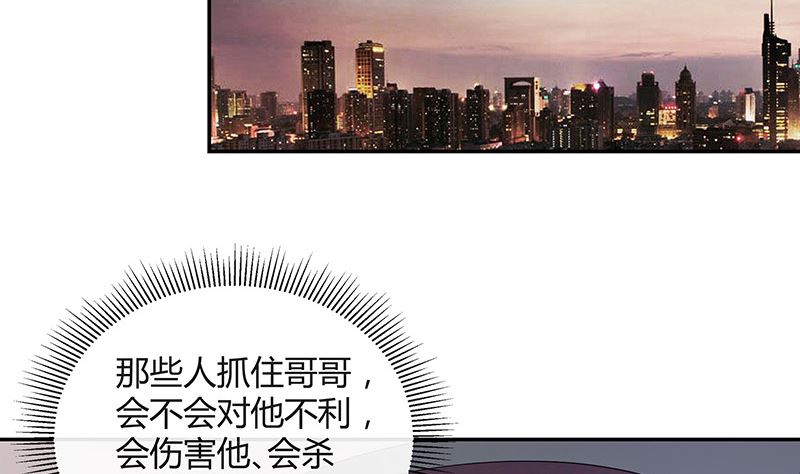 第137话 你真是好棒棒哦 246