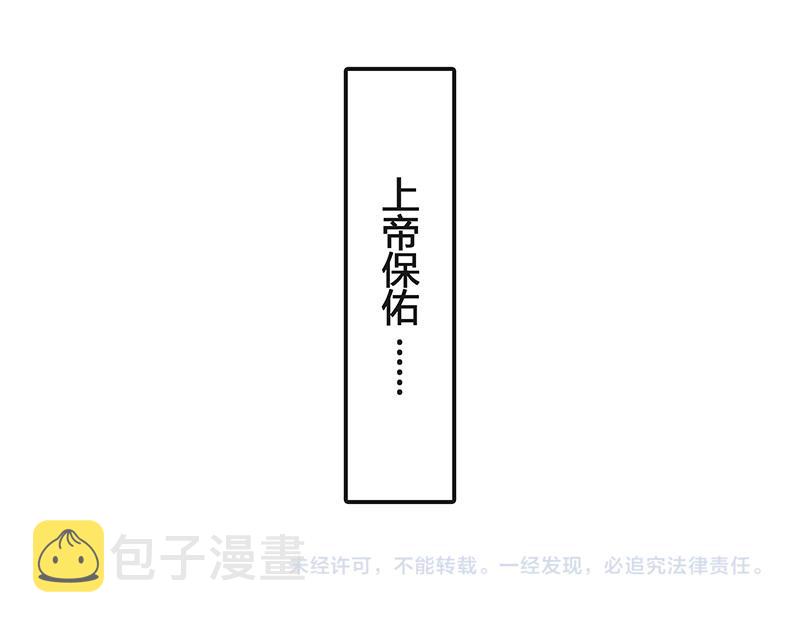 第59话 被包围的诡异感 266
