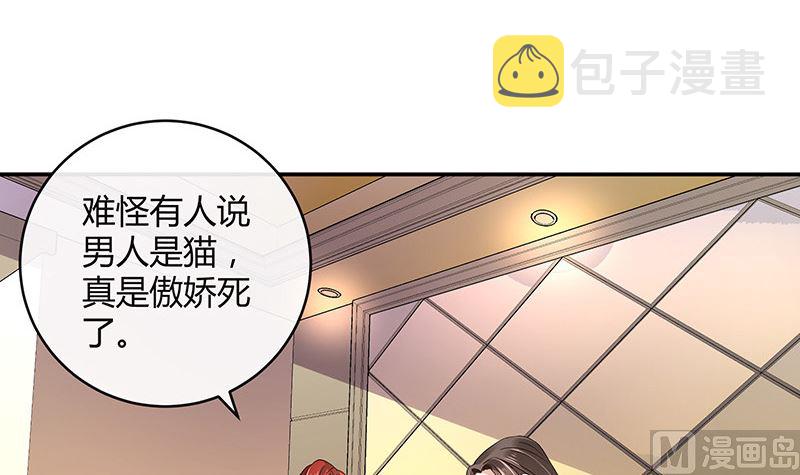 第167话 到底谁不放过谁 147