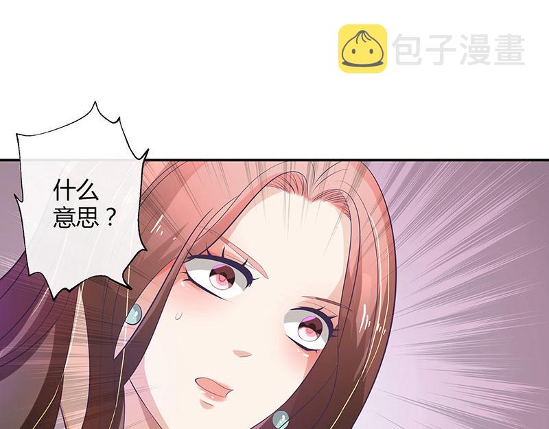 第49话 你只是他的玩具 127