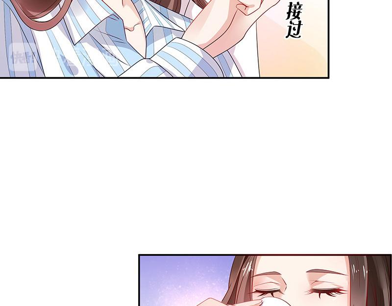 第30话 陆少是你饿了吧29