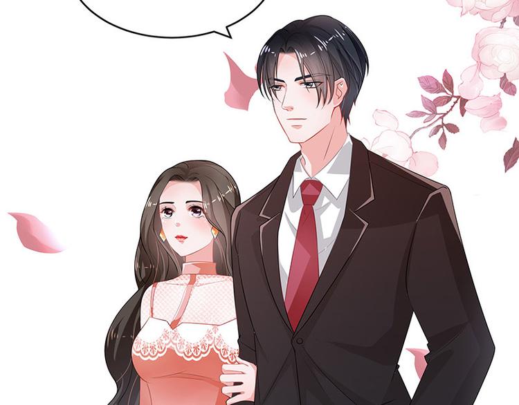 第18话 碰到了他的逆鳞15