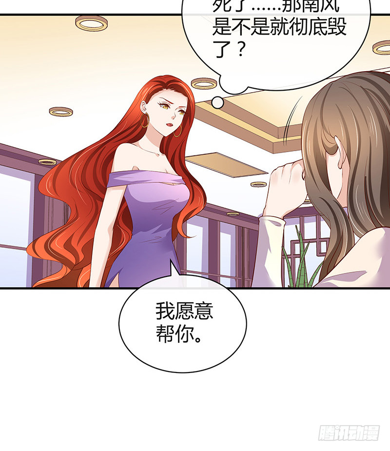第193话 是她活着的动力66