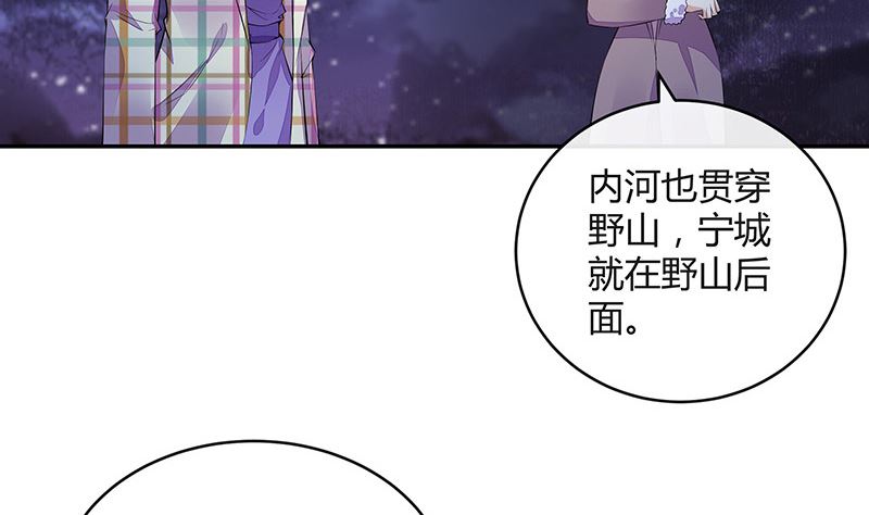 第176话 不出三天会现身 253