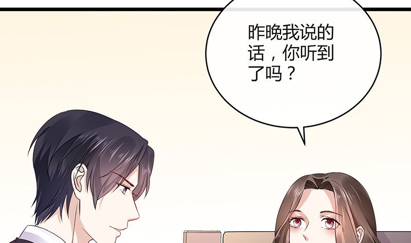 第170话 就跟你一拍两散 230