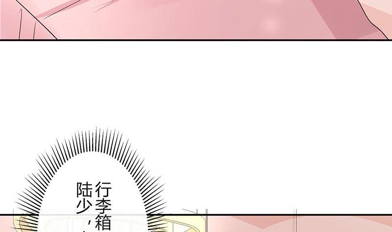 第98话 我在榕城等你归12