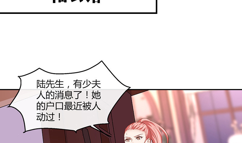 第216话 他们还没有离婚 359