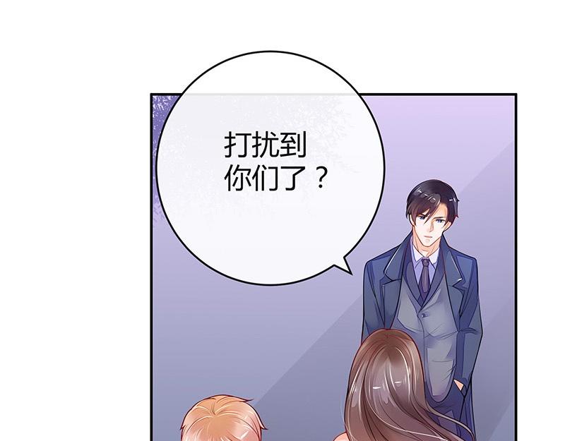 第53话 今天我是要定了 137