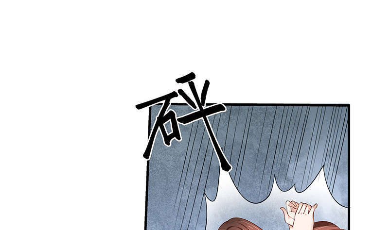 第205话 不能帮你擦眼泪53